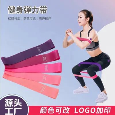 Silikon Direnç Bandı, Kalça Antrenmanı, Yoga ve Fitness İçin Egzersiz Bandı