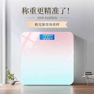 家用新款2026充电体重电子秤人体耐用精准称重体重秤便宜学生