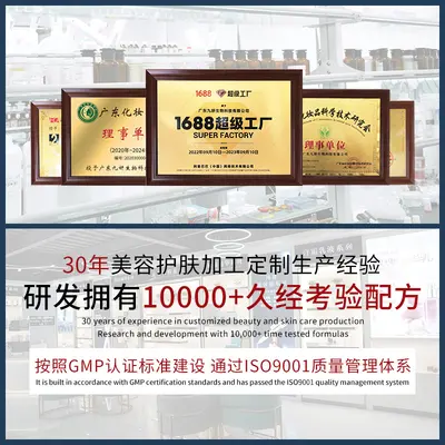 定制护发精油改善粗糙干燥分叉蛋白护发精油柔顺顺滑免洗烫染养护