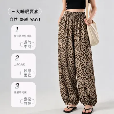 Women's Cotton Leopard Print Lantern Pants, Loose Fit - 13