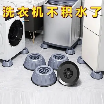 Washing machine foot pads, shock absorption