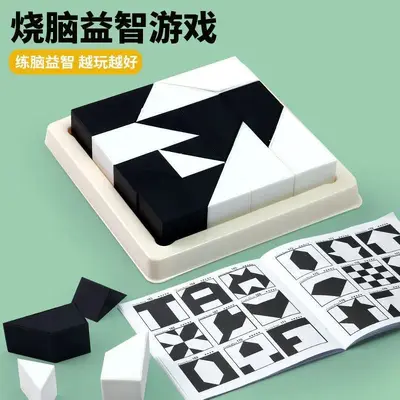 Eğitici Gizli Yapı Taşı Puzzle Oyuncağı - Çocukların Mekansal Düşünme ve Hayal Gücünü Geliştiren Ebeveyn-Çocuk İnteraktif Blok Seti