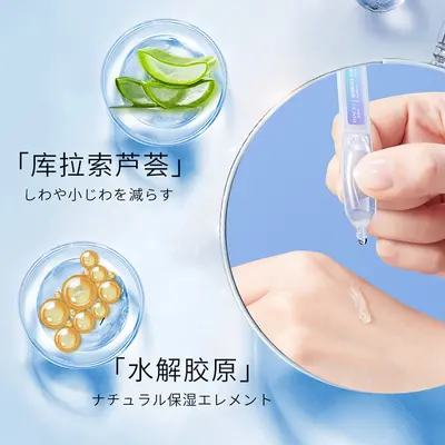 形象美玻尿酸补水保湿莹润次抛精华液 玻尿酸原液收缩毛孔精华液