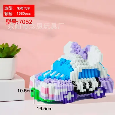 工厂现货新款益智解压多功能小颗粒串联积木兼容乐高玩具礼物批发 - 7