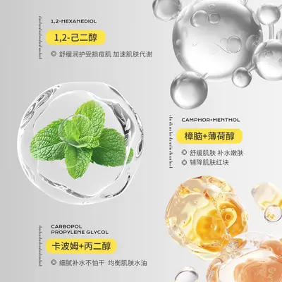 抖音代发素羽妃祛痘大灯泡温和皮肤泛红舒缓痘肌精华液现货批发