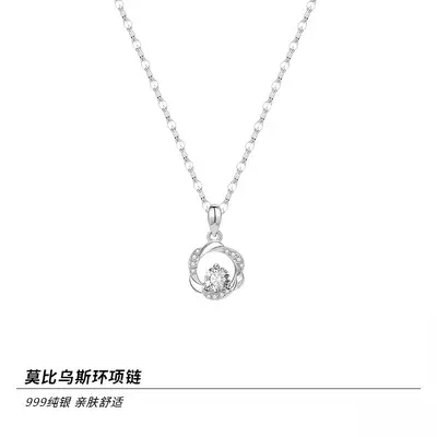 S999 Silber Möbius Anhänger Schlüsselbein Kette Damen - 7