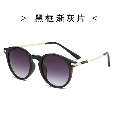2413 Summer Sunglasses, UV Protection, Ultra-Light - 8
