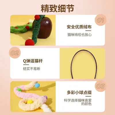 Cat Teaser Wand with Bell, Thick Wool Rope, Interactive Kitten Toy - 3