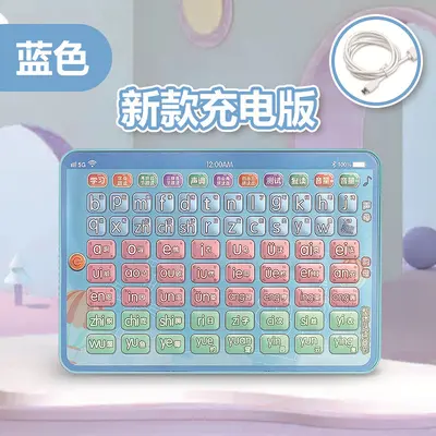 Children's Smart Learning Tablet with Math, English and Chinese, Bilingual Reading Pen - 7
