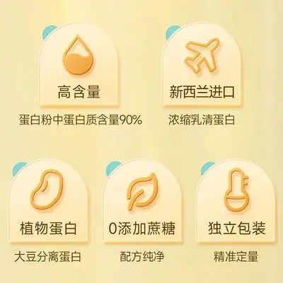 康恩贝蛋白粉20袋/罐90%蛋白质成人运动搭档动植物双蛋白