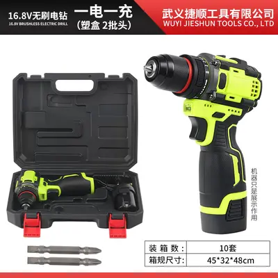 Brushless lithium cordless electric drill-screwdriver set - 11