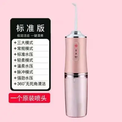2026款原装第六代高频冲牙器便携式家庭电动清洁牙洗牙器口腔厂家 - 7