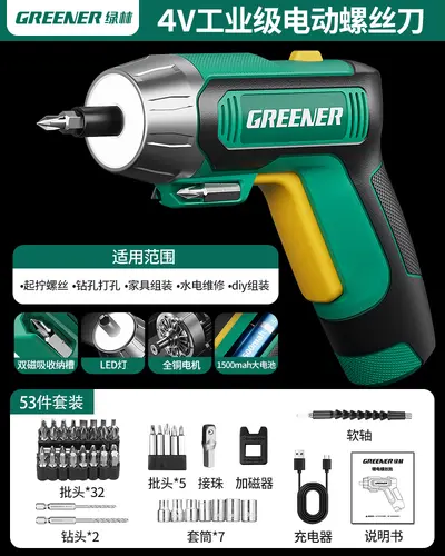 Electric rechargeable screwdriver, cordless mini lithium, multifunctional - 10