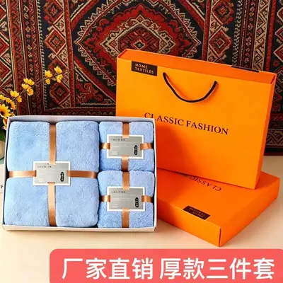 Coral Fleece Towel Set, 3-Piece, Gift Box - 8
