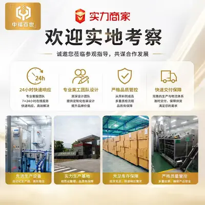 Zhongfu Baishi Probiotic Protein Powder 320g Meal Replacement - 4