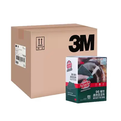 Scotch-Brite 96 numara bulaşık pedi, restoran kullanımı, 20'li paket
