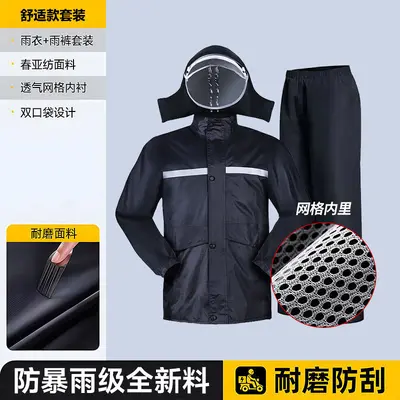 Men's two-piece raincoat set, full body protection - 9