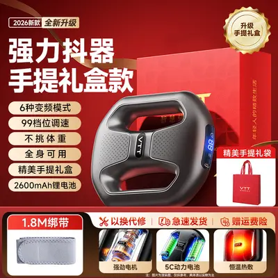VTT Fascia Ring Massager for Waist and Full Body - 10