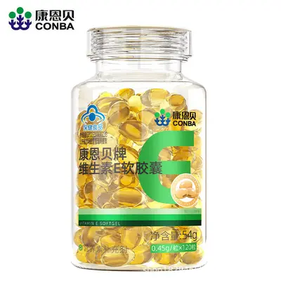 维生素b褪黑素钙片铁叶酸蛋白粉乳清蛋白质vbvc补钙康恩贝 - 8