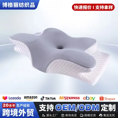 Butterfly Slow Rebound Memory Foam Neck Pillow