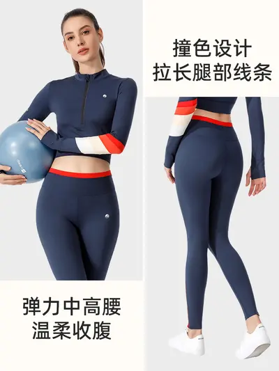 Women's Tight-Fit Long-Sleeve Fitness Set, Quick-Dry Yoga Wear