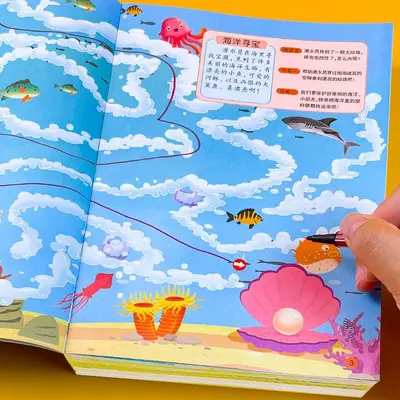 Kinder-Labyrintbuch Konzentrationstraining 3-6 Jahre - 3