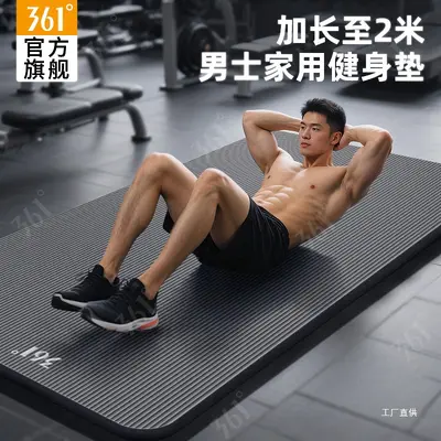 361度男士健身垫男式瑜伽垫家用宽加厚隔音防滑运动垫子训练展驰