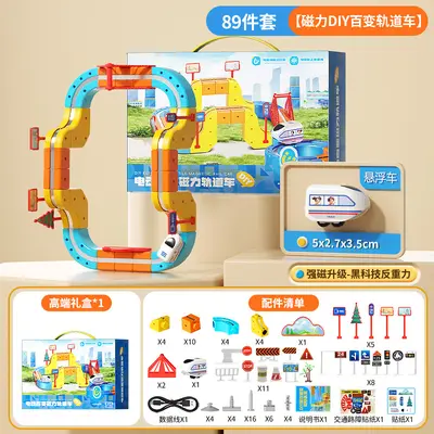 Kids Electric Magnetic Bullet Train Magic Track Cube, DIY Magnetic Assembly Toy - 6