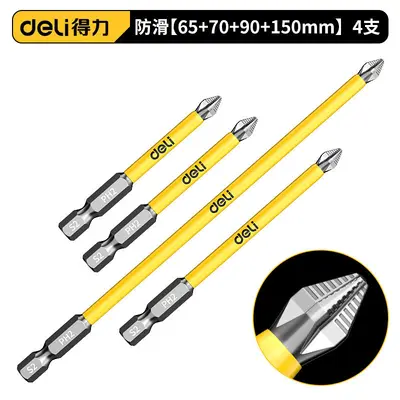 得力超硬抗冲击手电钻电动螺丝刀工具套装披头强磁防滑十字批头 - 10