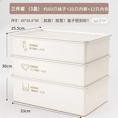 Underwear and sock storage box, 3-compartment - 9