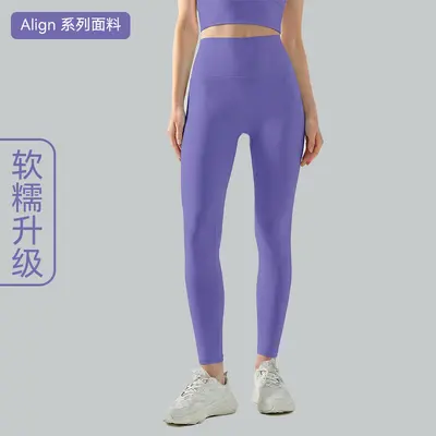 Ningbo büyük ağaç yüksek belli kadınlar için çıplak yoga pantolonu, dikişsiz çabuk kuruyan sıkı koşu fitness pantolonu, popo kaldırıcı spor yoga kıyafeti. - 13