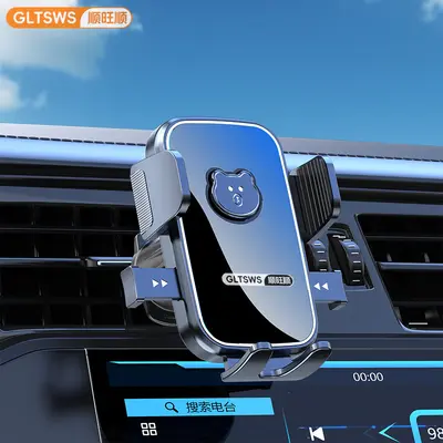 Car Phone Holder with Large Suction Cup, Rotatable, Anti-Vibration, Universal - 7
