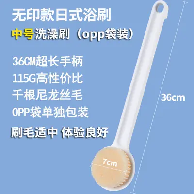 Yeni ev uzun saplı banyo fırçası, Muji banyo fırçası, yumuşak kıllı banyo havlusu, banyo eseri, sırt ovma fırçası, banyo fırçası toptan satışı - 9