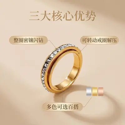 4MM Single-Row Square Diamond Rotating Titanium Steel Ring, Starry Sky Couple Rings