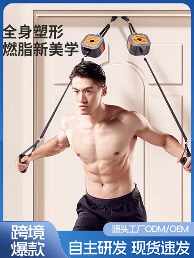 Resistance Band Power Pump Fitness Pull Rope Chest Training Set