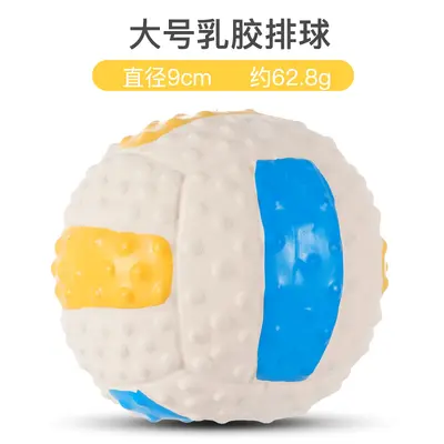 Latex Dog Toy Set with Rugby, Football and Volleyball, Squeaky Balls - 10