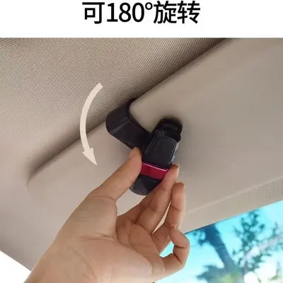 Car glasses clip, multifunctional carbon fiber patterned glasses clip, sun visor, eyeglass holder, car interior accessories