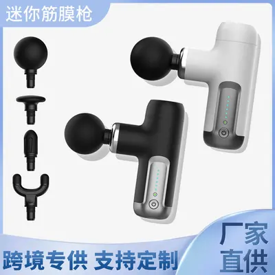 静音迷你筋膜枪电动按摩器礼品家用便携式无刷筋膜枪小型颈膜仪