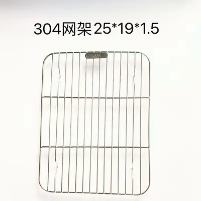 304 and 201 Stainless Steel Square Baking Tray with Mesh Pan - 11