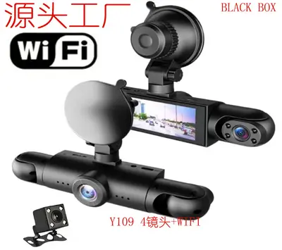 Y109 Four-Channel Dash Cam 1080P HD with Front, Left, Right and Rear Cameras and Reverse C - 10