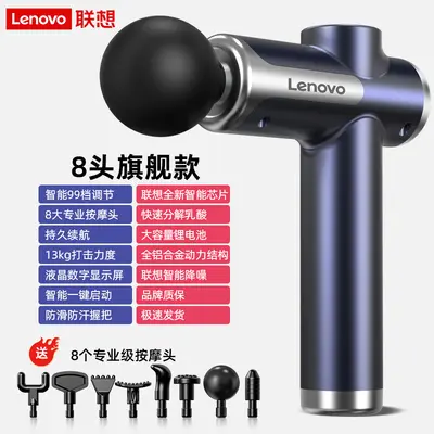 Lenovo Massage Gun, Deep Muscle Massager, Multi-Head Neck Fascia Gun - 10