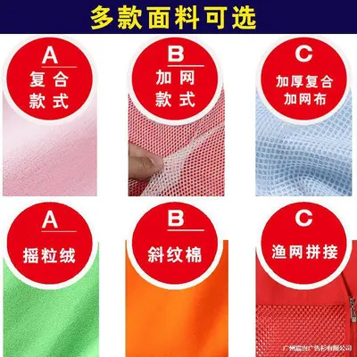 Volunteer Vest, Event Work Vest, Double-Layer Fishnet Reflective Driver Vest