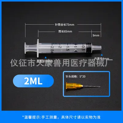 Veterinary Disposable Plastic Syringe with Needle, Sterile - 9