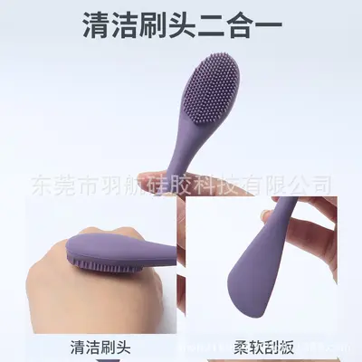 Silicone mask brush double-ended silicone mask stick makeup remover brush face cleansing silicone face washing brush mud mask nose brush