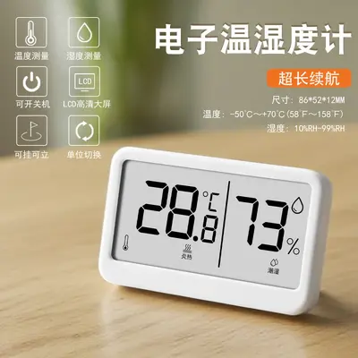 Digital Temperature and Humidity Meter, Mini Thermometer with Magnetic Alarm Clock - 7