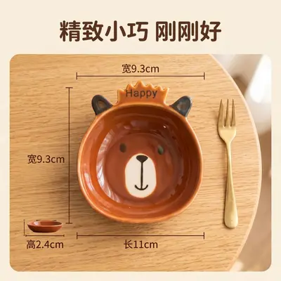 Ceramic Children's Bowl with Bear Design - 7