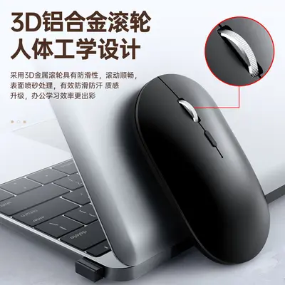 Thunder Wolf X2 kablosuz fare çift modlu Bluetooth tip-c şarjlı dizüstü tablet evrensel sessiz fare özelleştirme - 4