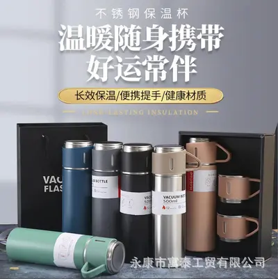 304 Stainless Steel Insulated Cup, Large Capacity, Three Lids, Gift Box - 3