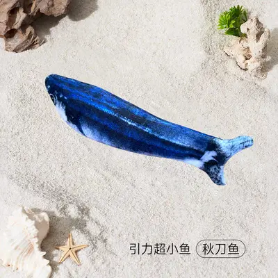 跨境新品引力超小鱼智能电动猫毛绒玩具自嗨解闷耐咬磨牙逗猫神器 - 6