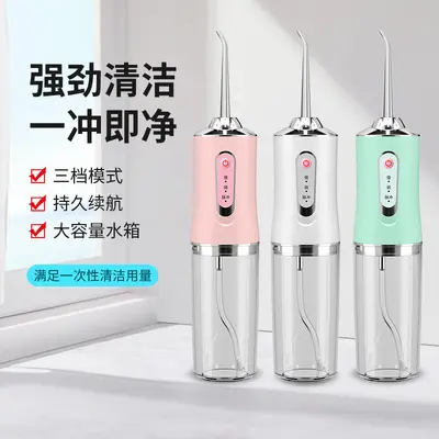 （中文包装）A8冲牙器电动冲牙器便携式洁牙仪冲牙器水牙线